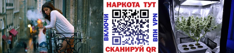 Купить закладку ГАШИШ  Alpha PVP  АМФЕТАМИН  Бошки Шишки  Мефедрон  Наро-Фоминск
