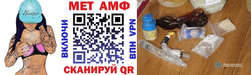 АМФ Premium  Купить где  Наро-Фоминск 