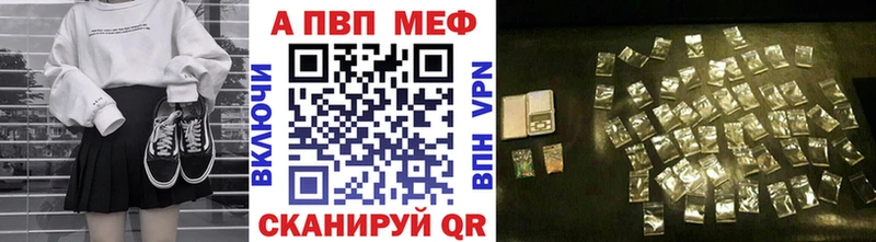 Alpha-PVP кристаллы  Купить где  Наро-Фоминск 