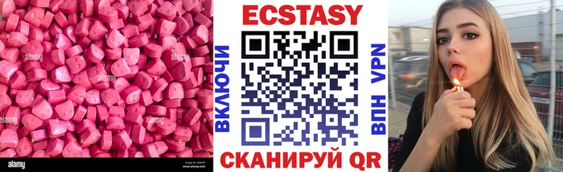 ЭКСТАЗИ Punisher  Купить  Наро-Фоминск 