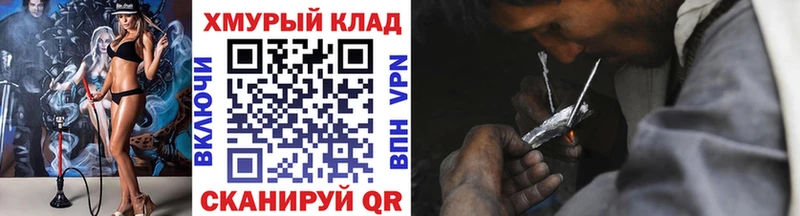 Купить  Наро-Фоминск  Героин Афган 