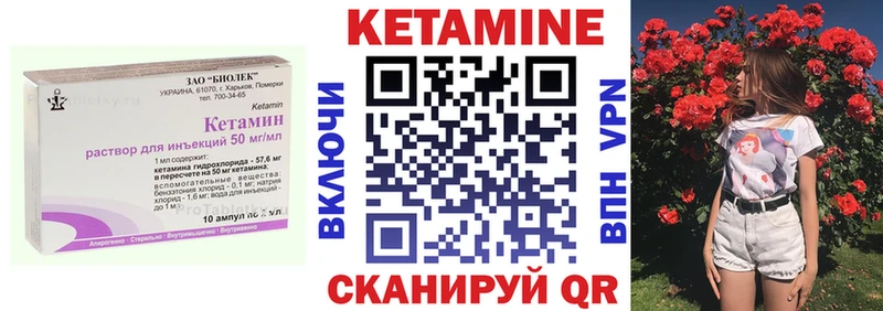 Купить где  Наро-Фоминск  Кетамин ketamine 