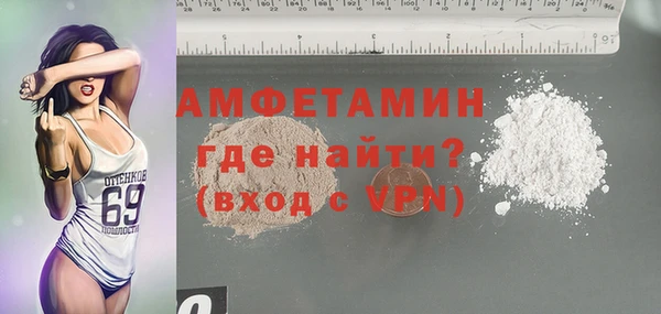 мет Бугульма