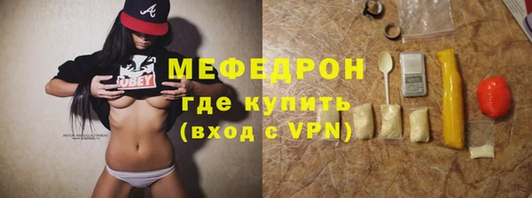 крисы Богородск