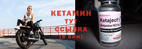 крисы Богородск
