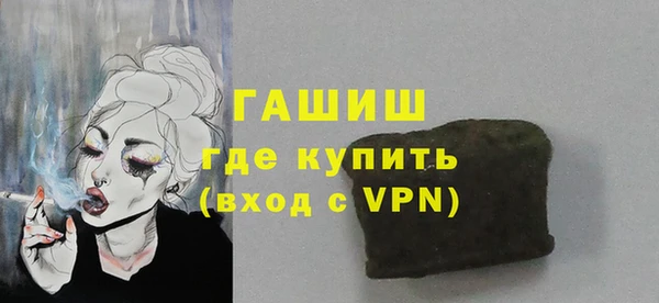 крисы Богородск