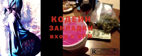 мет Бугульма