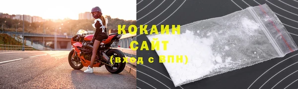 крисы Богородск