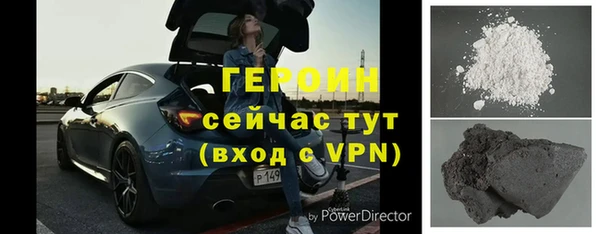 герыч Богданович