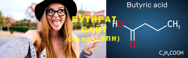 гидропоника Бородино
