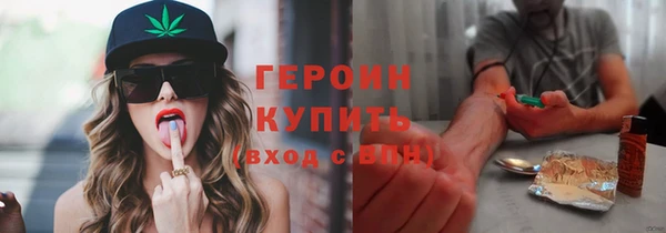 гидропоника Бородино