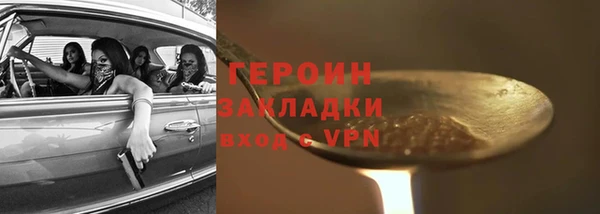 мет Бугульма
