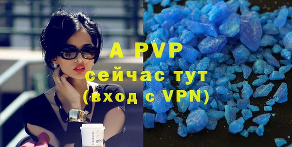 мет Бугульма