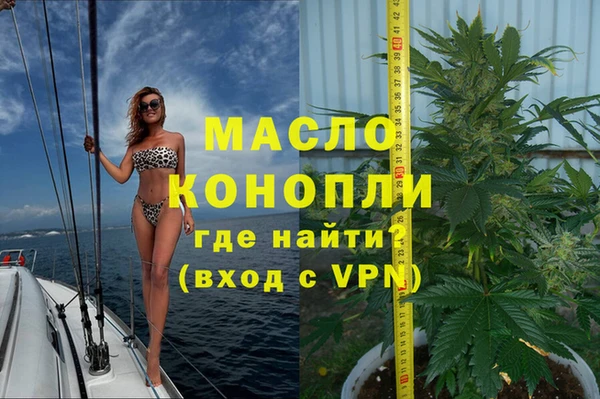 2c-b Бронницы