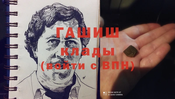 мет Бугульма