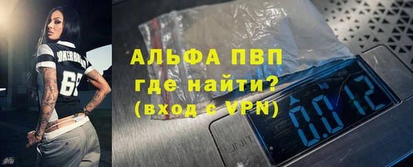 мет Бугульма