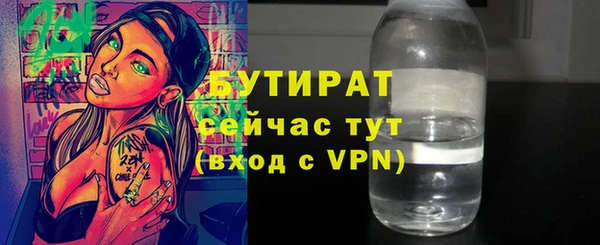 2c-b Бронницы