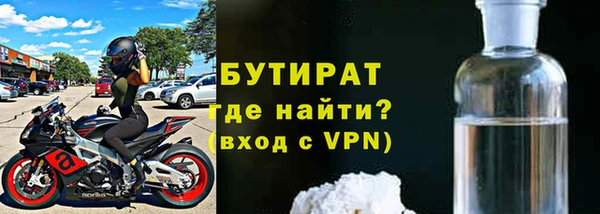 2c-b Бронницы