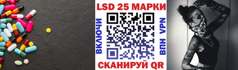 Купить где  Наро-Фоминск  Лсд 25 экстази ecstasy 