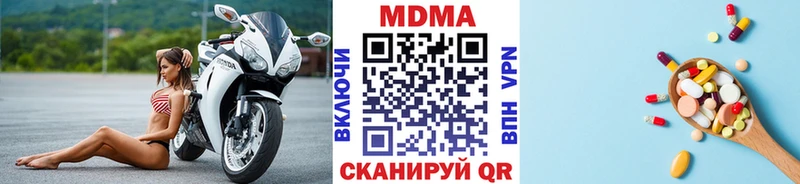 Купить где  Наро-Фоминск  MDMA молли 