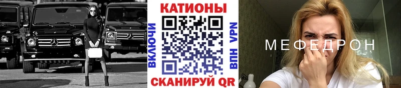 Меф кристаллы Наро-Фоминск