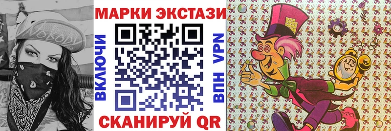 Купить закладки  Наро-Фоминск  Марки 25I-NBOMe 1,5мг 