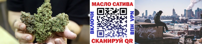 Дистиллят ТГК THC oil  Купить  Наро-Фоминск 