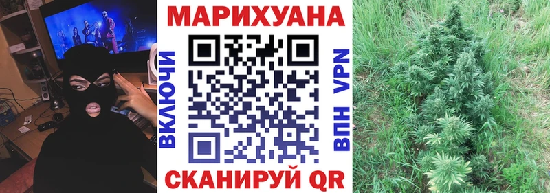Купить  Наро-Фоминск  Бошки марихуана Amnesia 